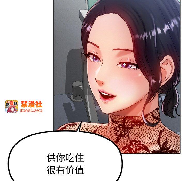 第36话 第 135 页