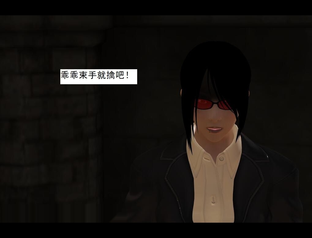 （38）大战一触即发！致命的三秒钟！【第3回】 第 14 页