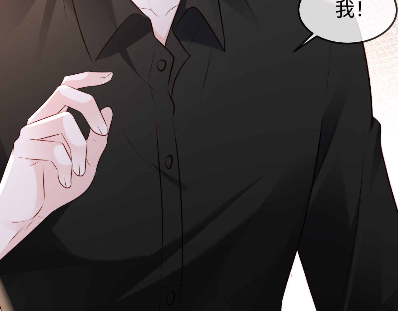 第48话 重新开始好不好？ 第 20 页