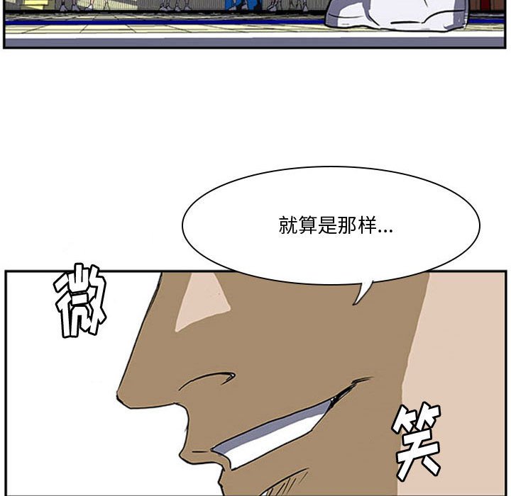第25话 第 91 页