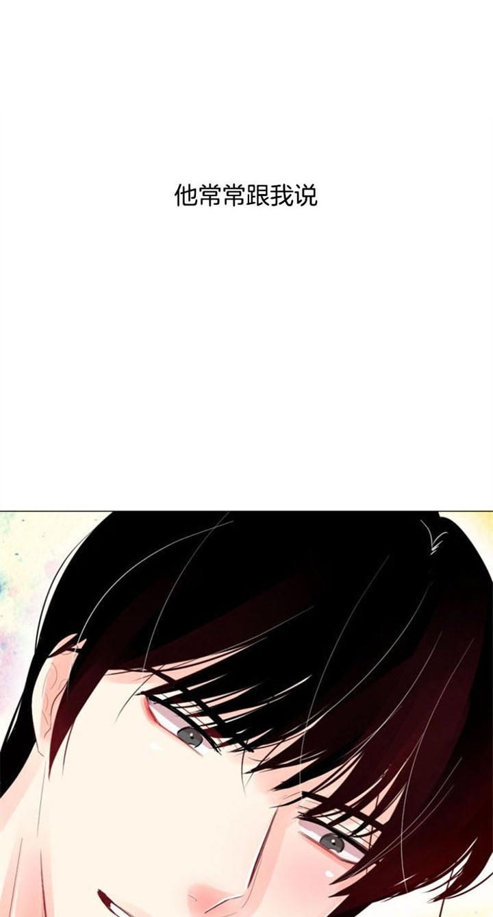 第31话 第31话 第 13 页