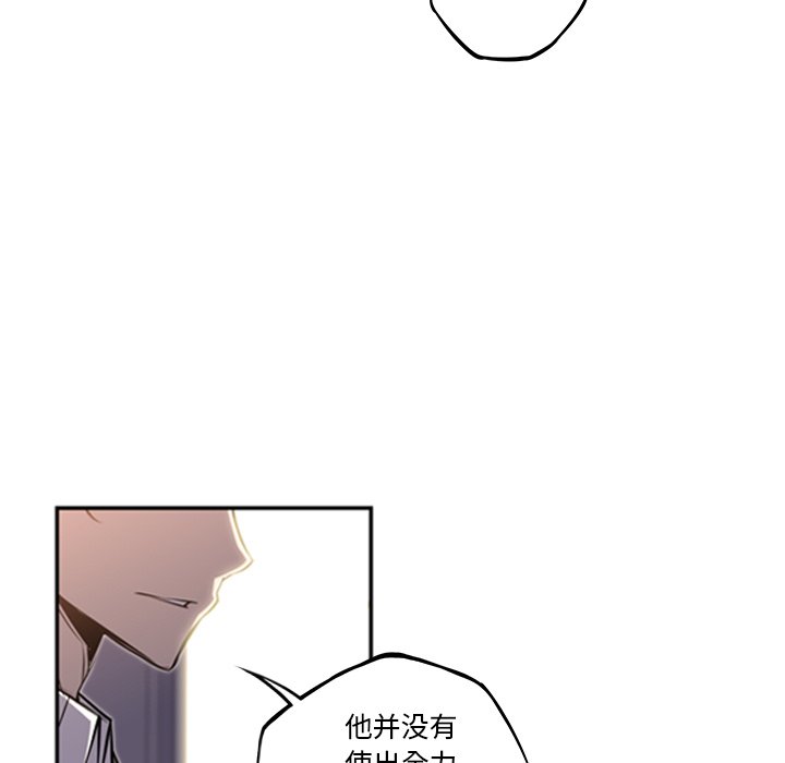 第55话 第 43 页