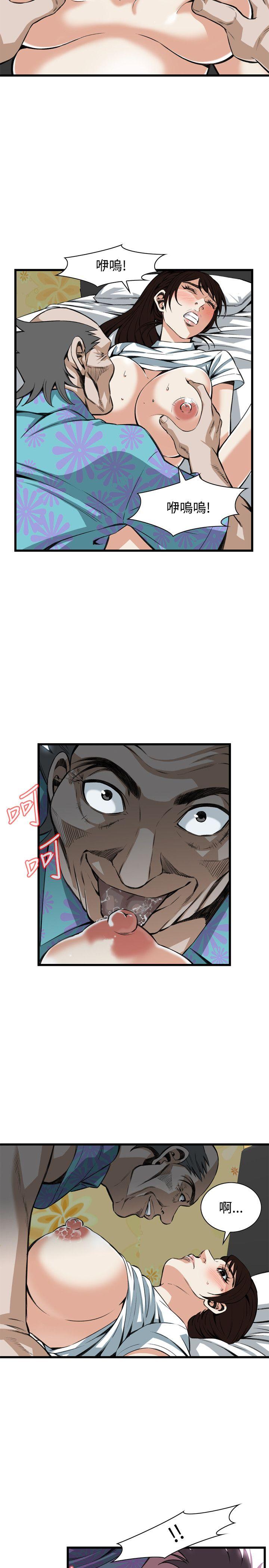 第92话 第 7 页