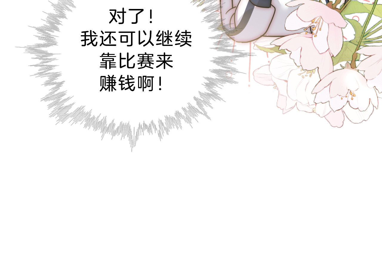 第8话 小哑巴 第 62 页