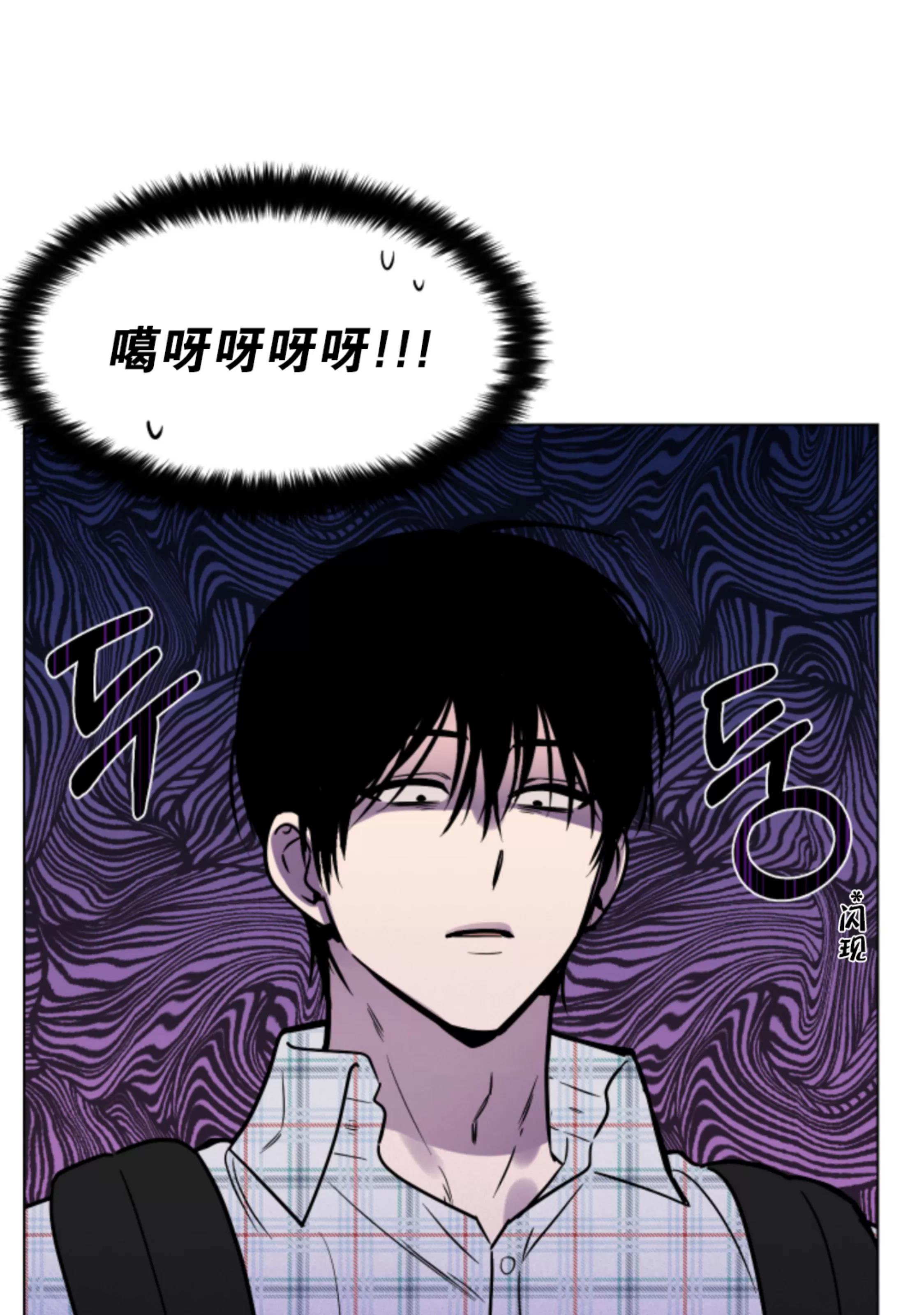 第10话 第 26 页