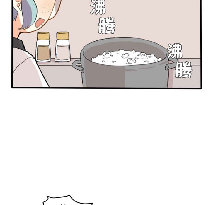 第6话 第 39 页