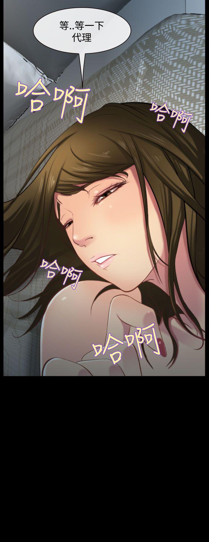 第8话 第 20 页