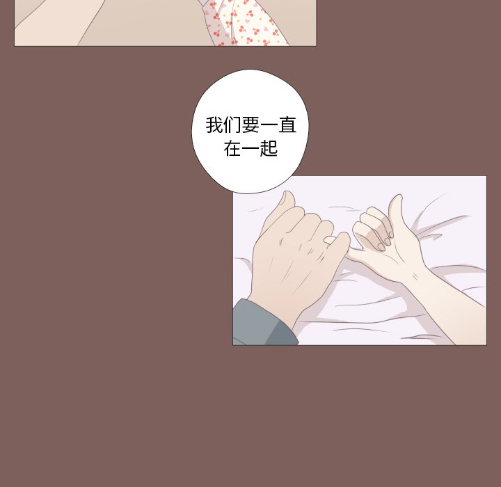 第10话 第 17 页