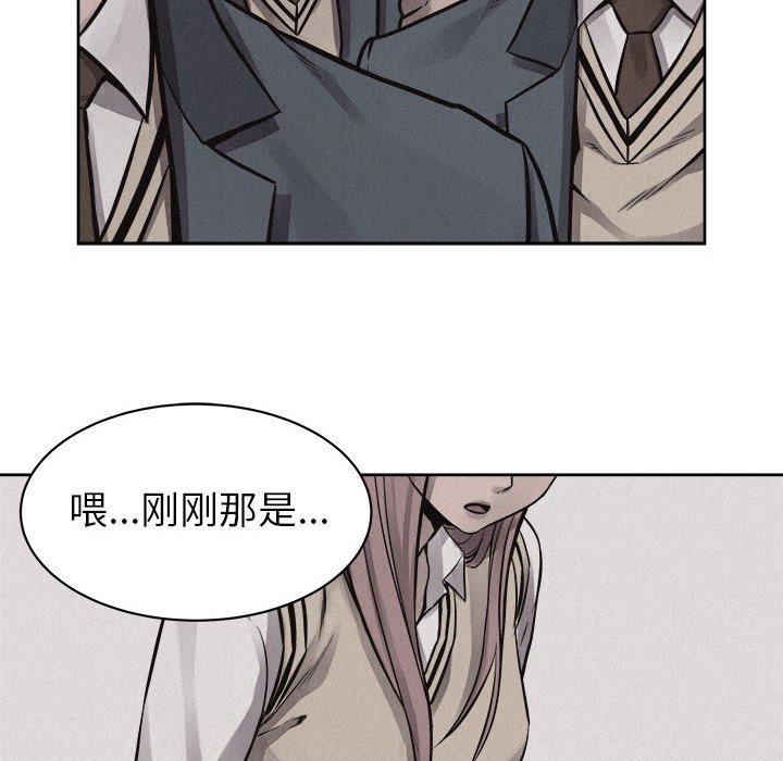 第45话 第 25 页