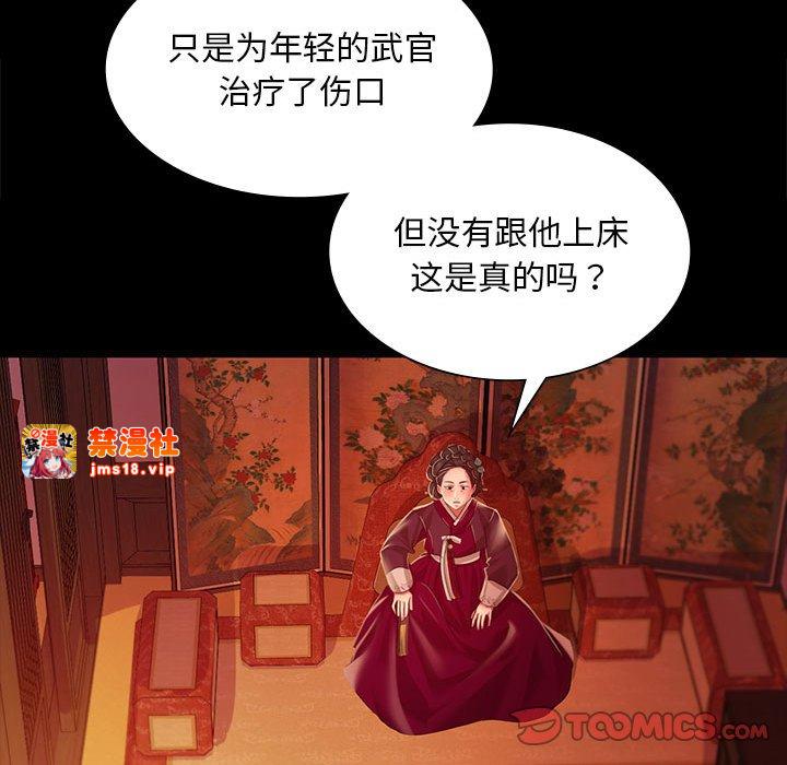 第26话 第 129 页
