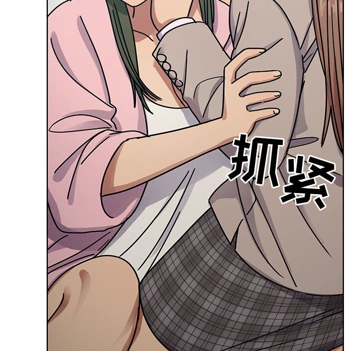 第29话 第 110 页