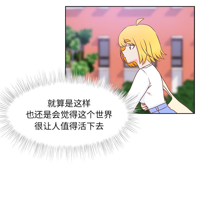 第44话 第 62 页