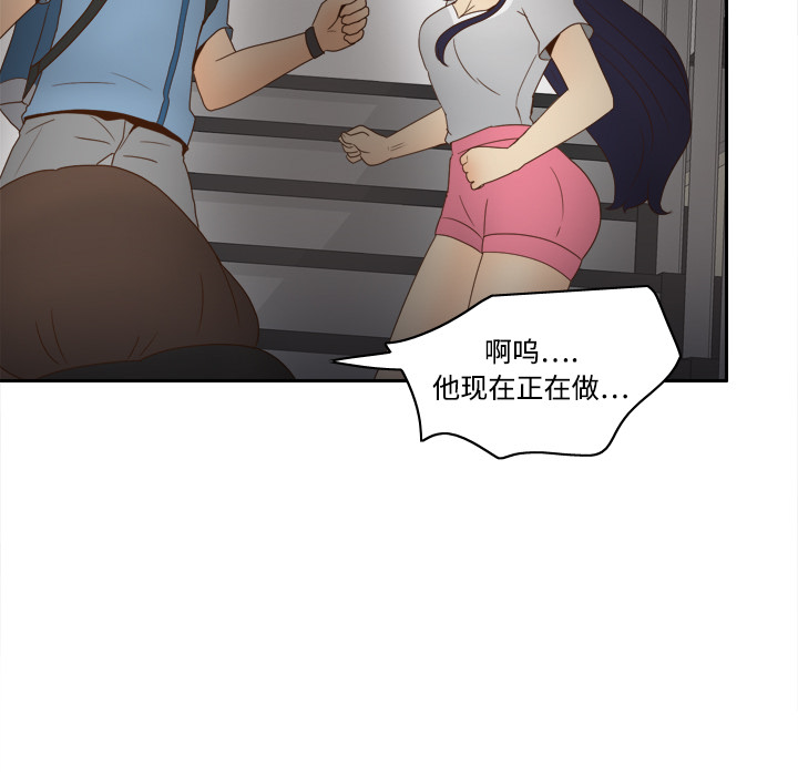 第20话 第 42 页