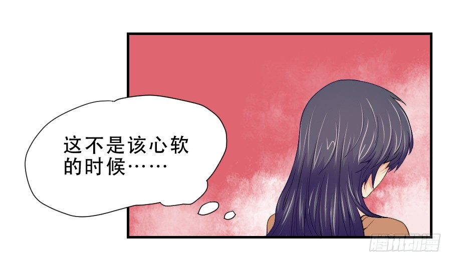 任性的人 2 第 4 页