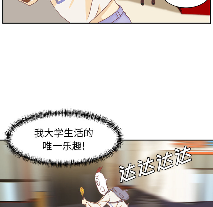 第4话 第 29 页