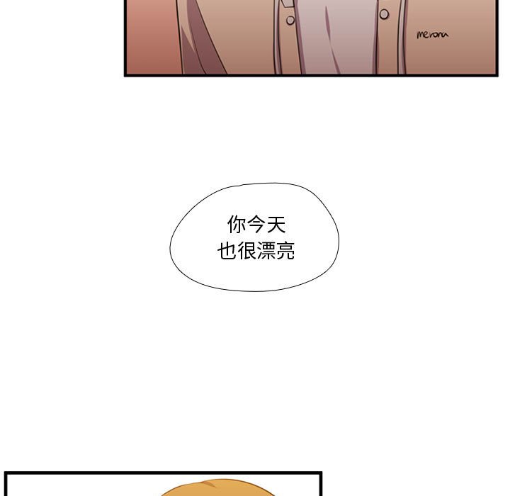 第64话 第 10 页