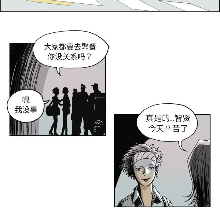 第6话 第 32 页