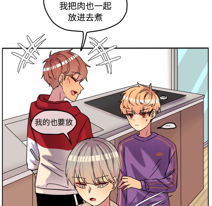 第68话 第 7 页