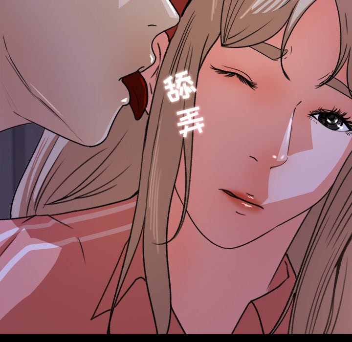 第19话 第 51 页