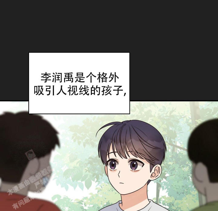 第58话 假装忘了 第 41 页