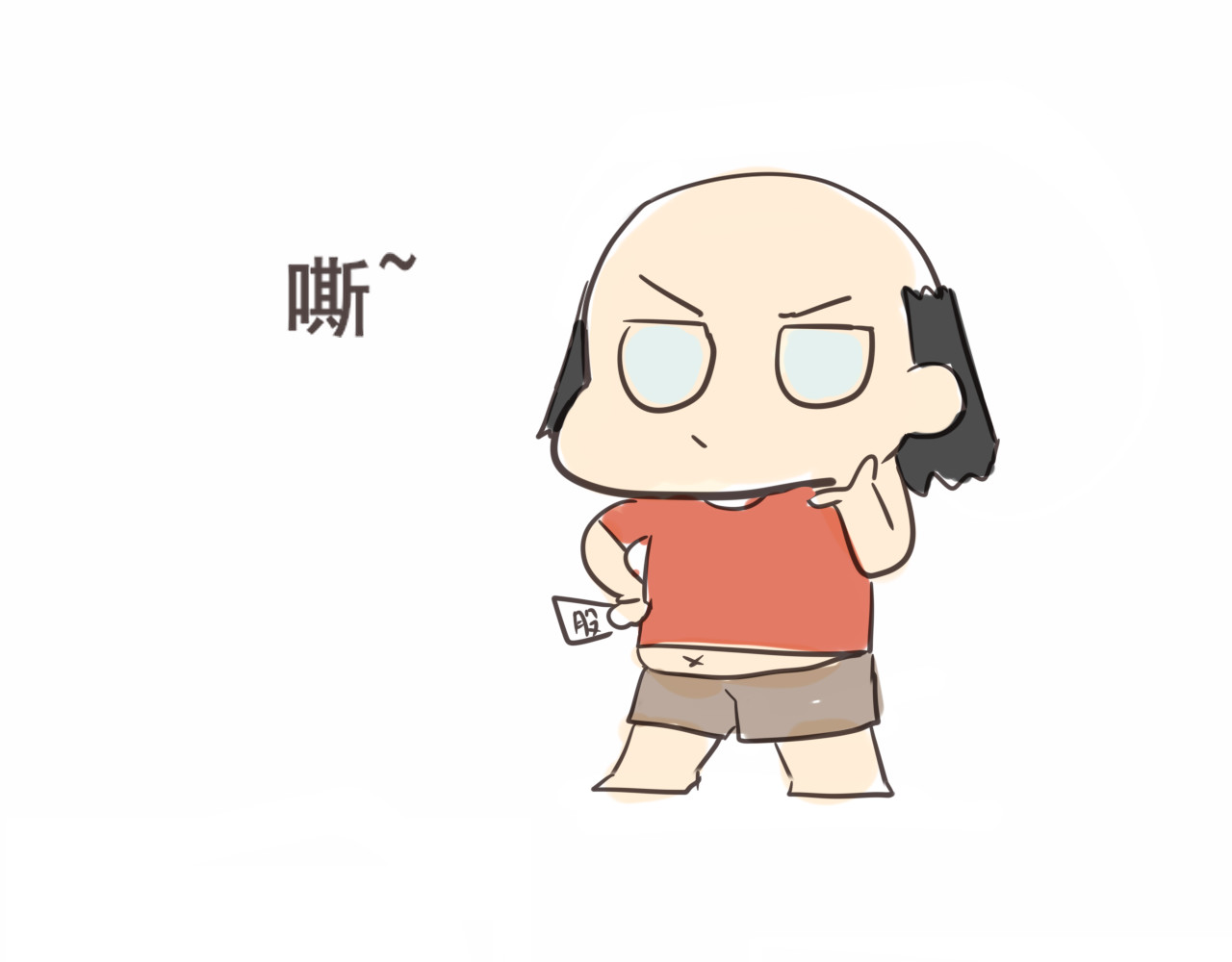 第26话小良想要好看的照片 第 153 页