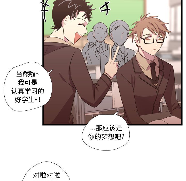 第33话 第 37 页