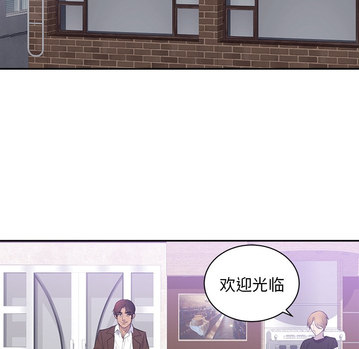 第43话 第 25 页