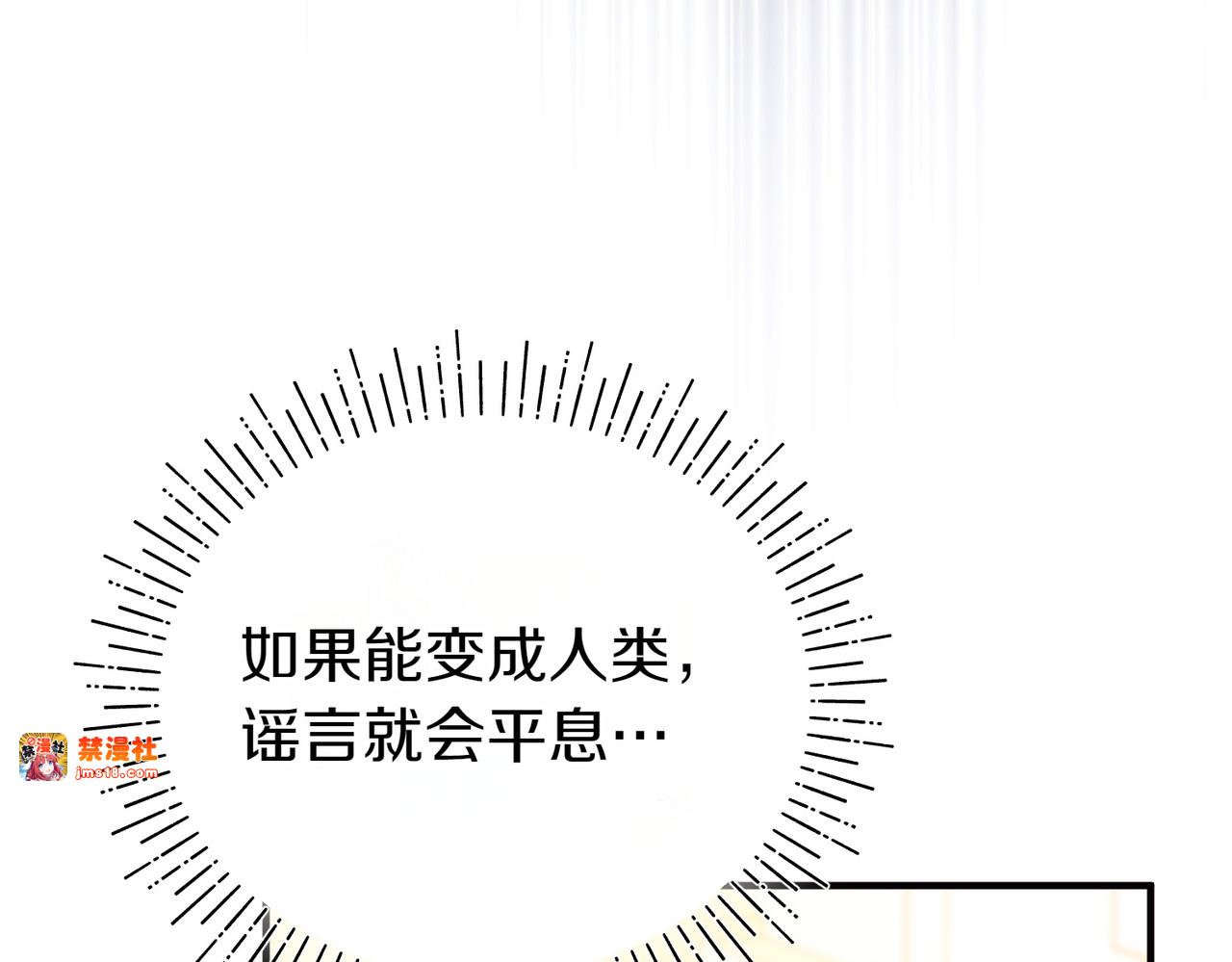 第55话 忍耐 第 151 页