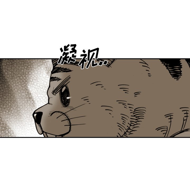 第34话 第 51 页