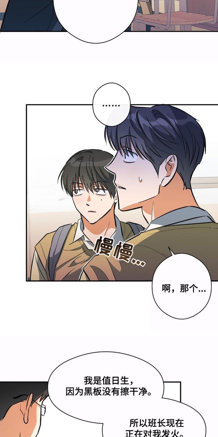 第81话 再靠近一点 第 7 页