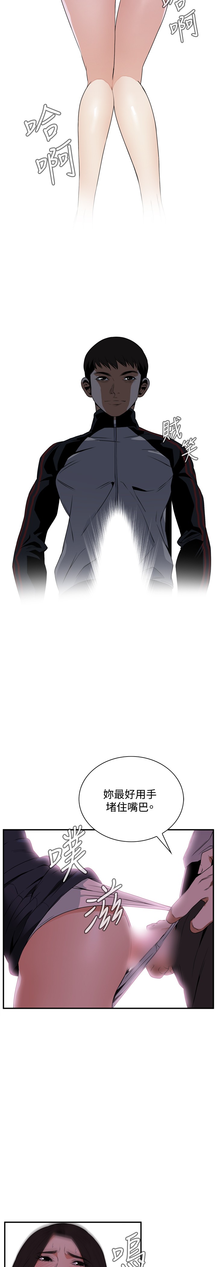 第1话 第 53 页