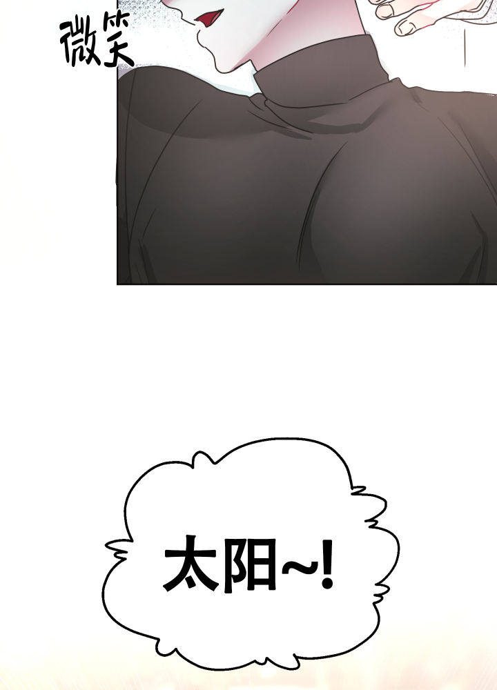 第1话 等人 第 29 页