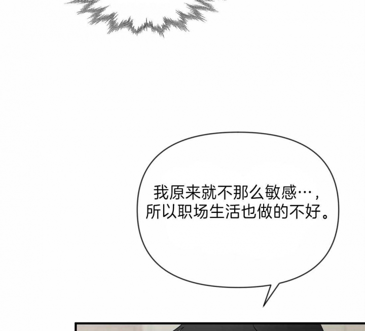 第40话 国外生活 第 36 页