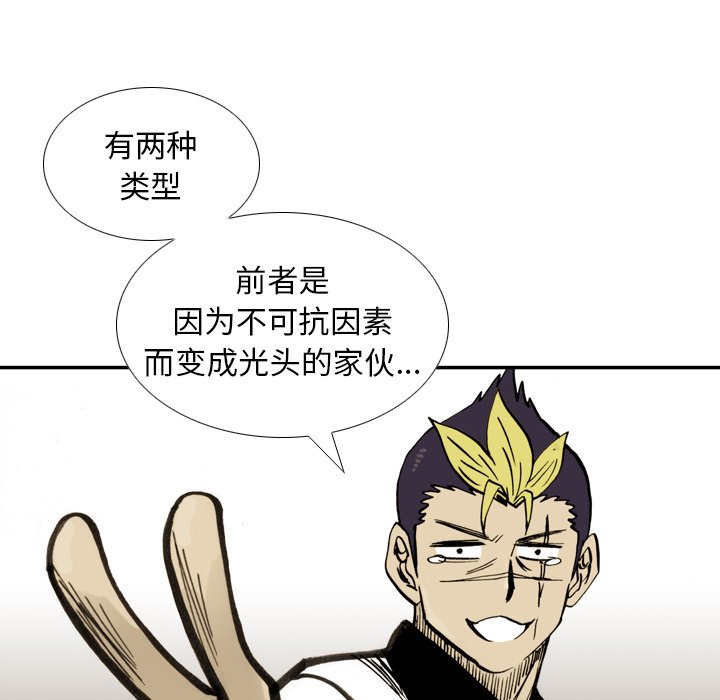 第 23 话 第 60 页