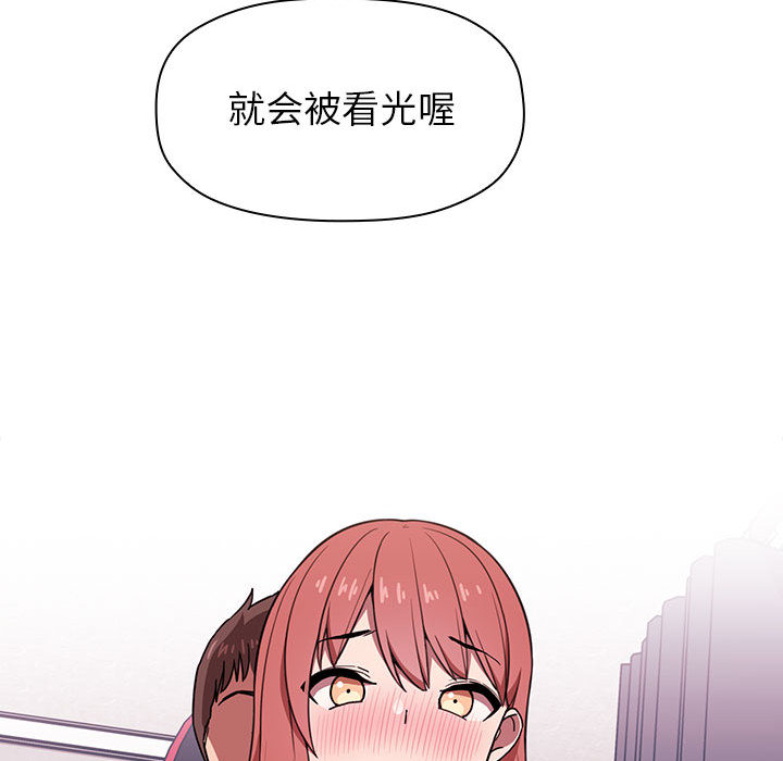 第2话 第 260 页