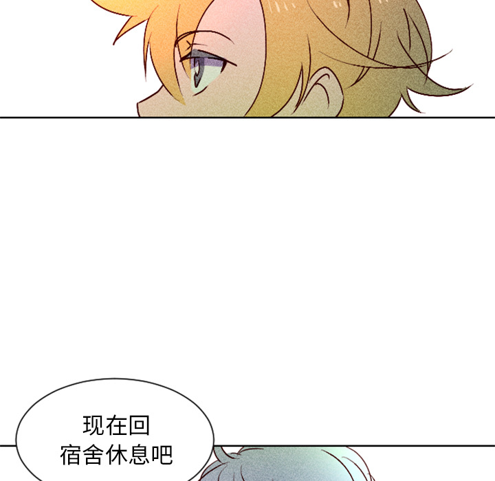 第5话 第 31 页