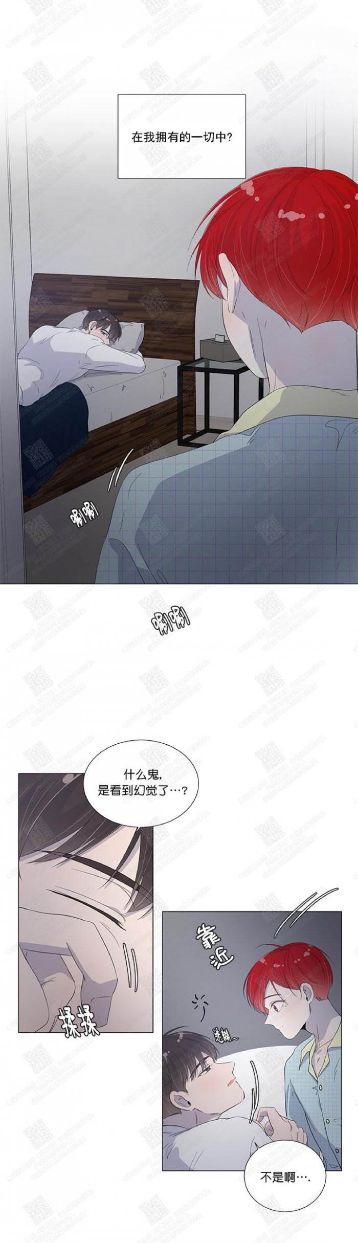 第25话 第 14 页
