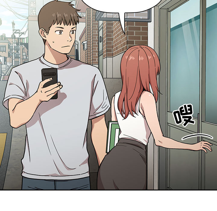 第1话 第 79 页