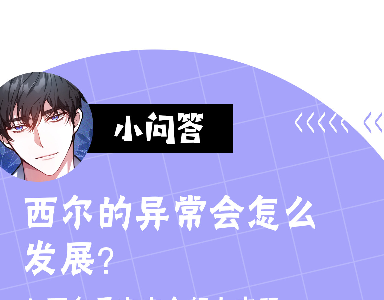 第29话 可疑人 第 220 页