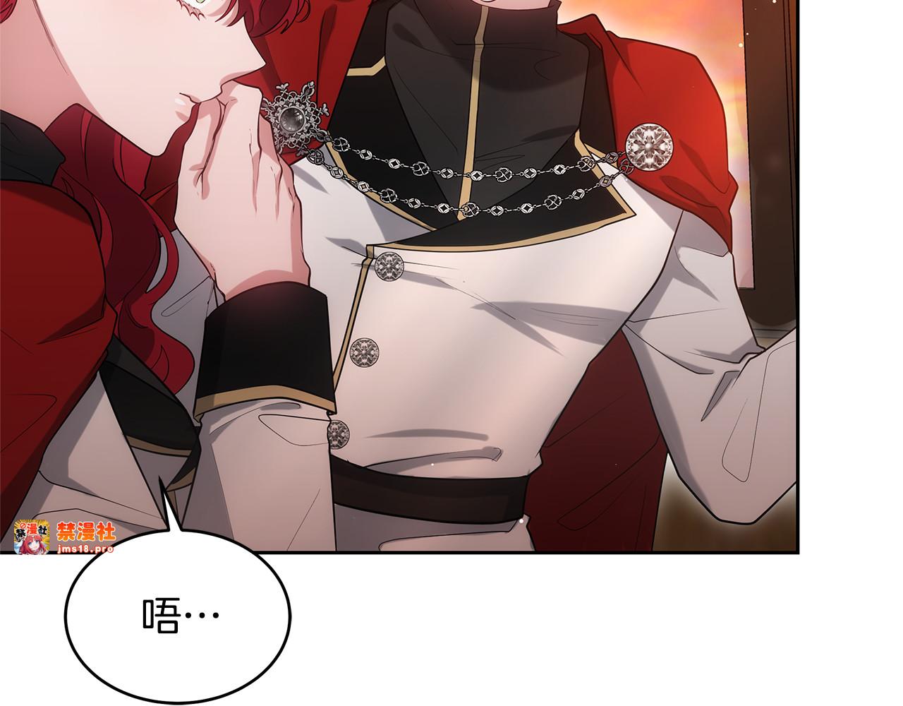 第35话 好妈咪 第 89 页
