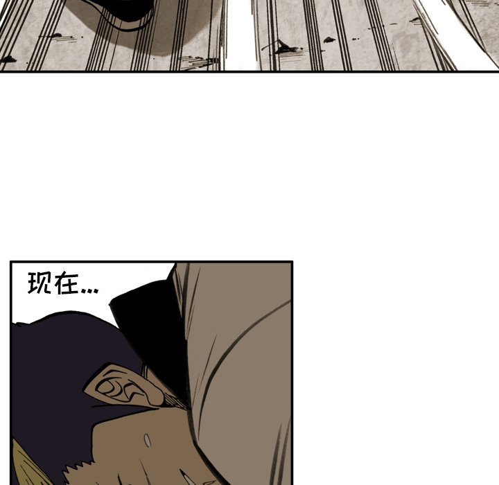 第28话 第 26 页