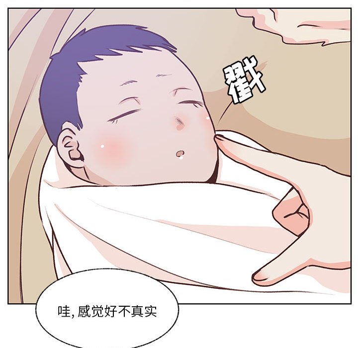 第103话 第 42 页