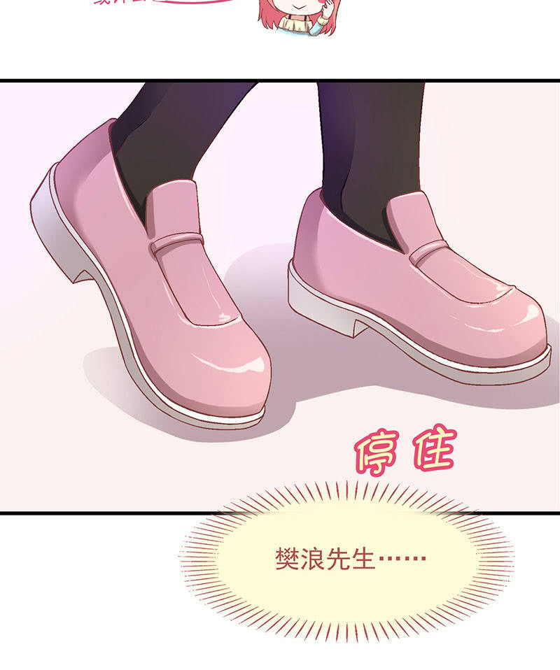 第九十一回 第 16 页