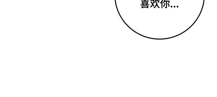第16话 为什么？ 第 26 页