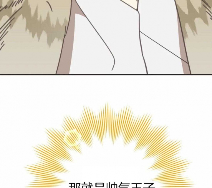 第204话 第204话 第 59 页