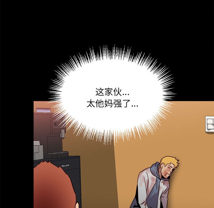 第64话 第 25 页