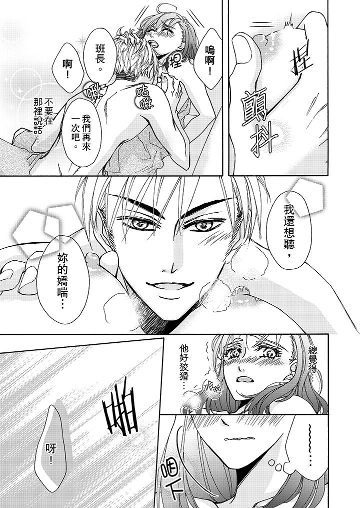 第7话 第 4 页