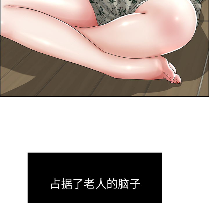 第1话 第 84 页