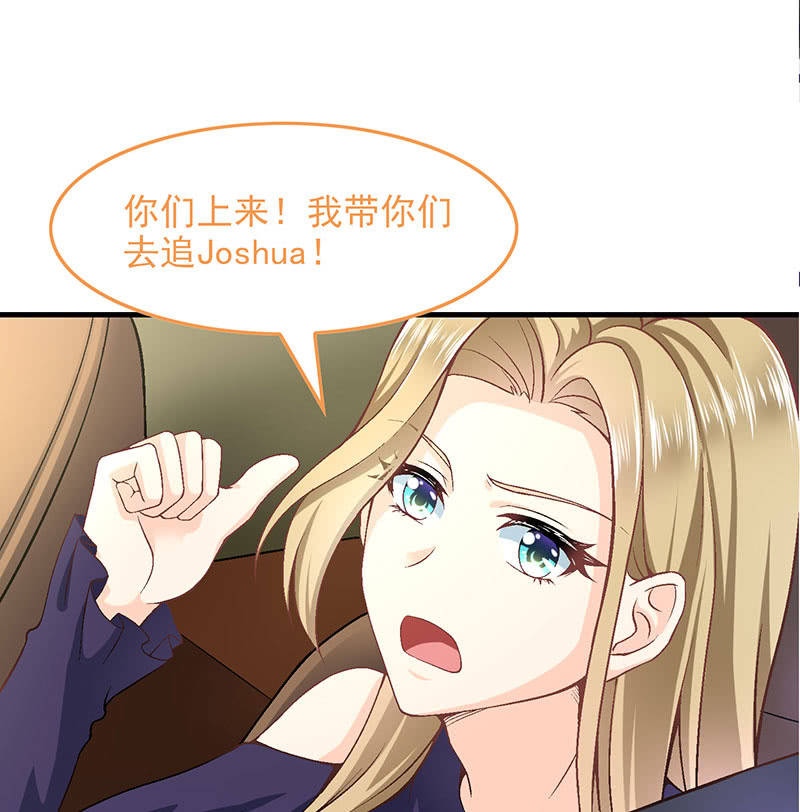 第八十八回 第 20 页