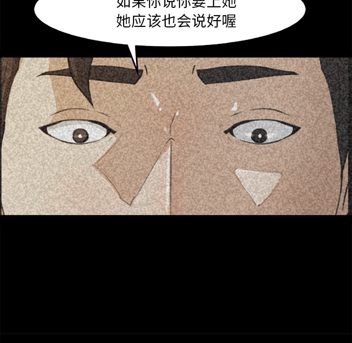 第25话 第 62 页